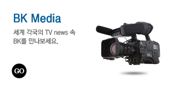 tv 뉴스 - 김병건 원장님 자문출연